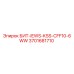Оригинальный бит Epiroc 3701681710 для буровых установок