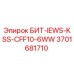 Оригинальный бит Epiroc 3701681710 для буровых установок