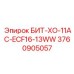 3760905057 БИТ-ХО-11AC-ECF16-13WW Epiroc
