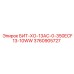 3760905727 БИТ-ХО-13AC-0-350ECF13-10WW - Epiroc