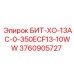 3760905727 БИТ-ХО-13AC-0-350ECF13-10WW - Epiroc