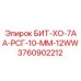 Инструмент для проходки стволов Epiroc артикул 3760902212