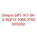 3760905089 БИТ-ХО-8А-4-ВДГ13-10ВВ Epiroc