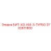 Турбинная буровая коронка Epiroc 3702611800