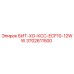 Оригинальная буровая коронка 3702611500 от Epiroc