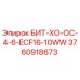 3760918673 БИТ-ХО-ОС-4-6-ECF16-10WW Epiroc