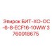 3760918675 БИТ-ХО-ОС-6-8-ECF16-10WW Epiroc