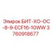 3760918677 БИТ-ХО-ОС-8-9-ECF16-10WW Epiroc
