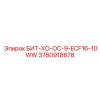 3760918678 БИТ-ХО-ОС-9-ECF16-10WW Epiroc
