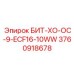 3760918678 БИТ-ХО-ОС-9-ECF16-10WW Epiroc