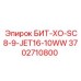Усиленная коронка Epiroc 3702710800 для бурения в экстремальных условиях
