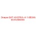 51296093 БИТ-КНОПКА-4-1-8B34AES Epiroc
