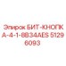 51296093 БИТ-КНОПКА-4-1-8B34AES Epiroc