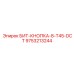 9753213244 БИТ-КНОПКА-8-T45-DCT Epiroc