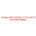 9753218994 БИТ-КОПЬЕ-7-5-8-API-BOX (Epiroc)