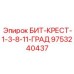 9753240437 БИТ-КРЕСТ-1-3-8-11-ГРАД Epiroc