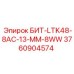 3760904574 БИТ-LTK48-8AC-13-MM-8WW Epiroc