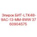 3760904575 БИТ-LTK48-9AC-13-MM-8WW Epiroc