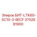 Специализированный буровой бит БИТ-LTK60-SC10-3-8ECF для техники Epiroc