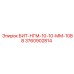 3760902814 БИТ-НГМ-10-10-ММ-10ВВ Epiroc