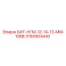 3760904440 БИТ-НГМ-12-14-13-ММ-10ВВ Epiroc