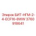 3760918641 БИТ-НГМ-2-4-ECF16-8WW Epiroc