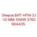 3760904435 БИТ-НГМ-3J-13-MM-10WW Epiroc