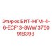 3760918393 БИТ-НГМ-4-6-ECF13-8WW Epiroc