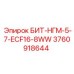 3760918644 БИТ-НГМ-5-7-ECF16-8WW Epiroc