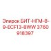 3760918397 БИТ-НГМ-8-9-ECF13-8WW Epiroc
