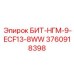 3760918398 БИТ-НГМ-9-ECF13-8WW Epiroc