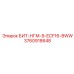3760918648 БИТ-НГМ-9-ECF16-8WW Epiroc