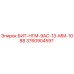 3760904597 БИТ-НГМ-9АС-13-ММ-10ВВ Epiroc