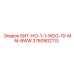 Фото бита БИТ-НО-1-1-WDG-10-MM-8WW от Epiroc, артикул 3760902113