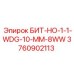 Фото бита БИТ-НО-1-1-WDG-10-MM-8WW от Epiroc, артикул 3760902113