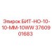 Бит Epiroc 3760901683 для горных работ