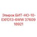 3760918921 БИТ-НО-10-EXFD13-6WW Epiroc