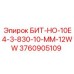 3760905109 БИТ-НО-10E4-3-830-10-MM-12WW Epiroc