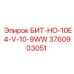 БИТ-НО-10E4-V-10-9WW Epiroc для скоростного бурения