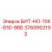 Буровая коронка для разведки Epiroc артикул 3760902193