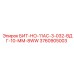 3760905003 БИТ-НО-11АС-3-032-ВДГ-10-ММ-8WW Epiroc