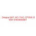 3760905687 БИТ-НО-11AC-CF16W-8WW Epiroc