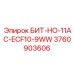 Коронка для обводнённых грунтов Epiroc 3760903606