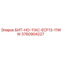 3760904227 БИТ-НО-11AC-ECF13-11WW Epiroc