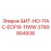3760904936 БИТ-НО-11AC-ECF16-11WW Epiroc