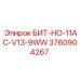 3760904267 БИТ-НО-11AC-V13-9WW Epiroc
