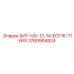 3760904924 БИТ-НО-12-14-ECF16-11WW Epiroc