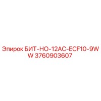3760903607 БИТ-НО-12AC-ECF10-9WW Epiroc