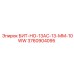 3760904095 БИТ-НО-13АС-13-ММ-10WW Epiroc