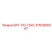 3760905067 БИТ-НО-13AC Epiroc